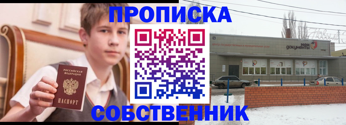 временная регистрация гарантия в Дрезне